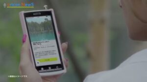 Antenna CMのシーン5（00:13）