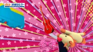 au沖縄セルラー CMのシーン1（00:00）