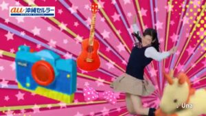 au沖縄セルラー CMのシーン2（00:01）