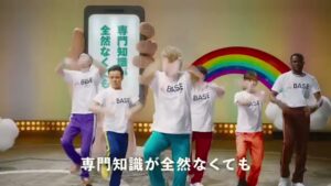 BASE CMのシーン4（00:10）