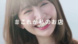 BASE CMのシーン8（00:11）