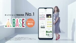 BASE CMのシーン9（00:13）