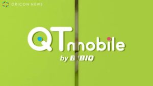 BBIQ CMのシーン2（00:10）