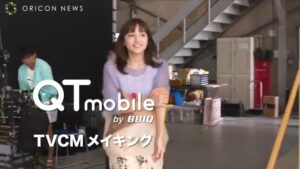 BBIQ CMのシーン3（00:19）