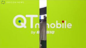 BBIQ CMのシーン10（01:21）