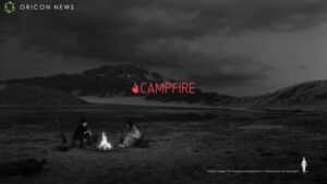 CAMPFIRE CMのシーン1（00:01）