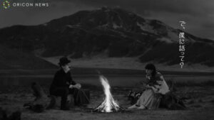 CAMPFIRE CMのシーン3（00:17）