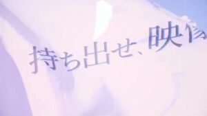 DMM CMのシーン8（00:23）
