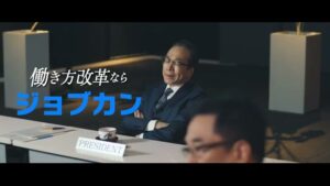 Donuts CMのシーン6（00:16）
