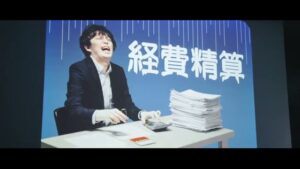 Donuts CMのシーン7（00:19）