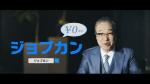 Donuts CMのシーン10（00:29）