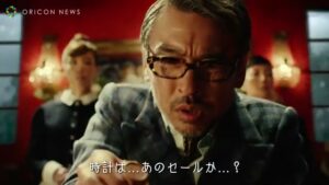 eBay CMのシーン7（00:23）