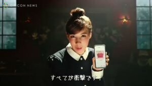 eBay CMのシーン9（00:30）