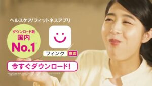 FiNC CMのシーン10（00:30）