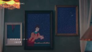 minne CMのシーン3（01:05）