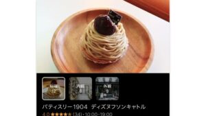 Googleアプリ CMのシーン5（00:13）
