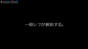 au CMのシーン9（00:26）