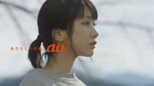au CMのシーン10（00:29）