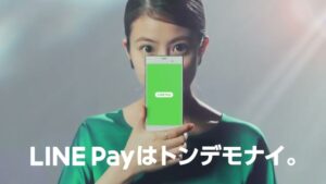 LINE CMのシーン2（00:04）