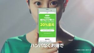 LINE CMのシーン3（00:07）