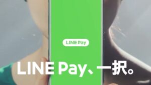 LINE CMのシーン4（00:11）