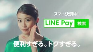 LINE CMのシーン5（00:15）