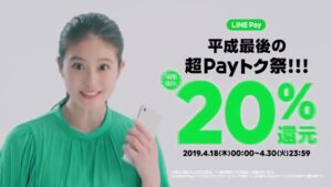 LINE CMのシーン6（00:18）