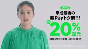 LINE CMのシーン7（00:22）