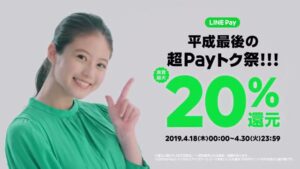 LINE CMのシーン10（00:33）