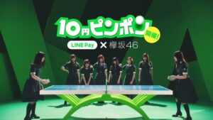 LINE CMのシーン1（00:04）