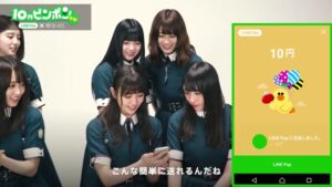 LINE CMのシーン8（02:35）