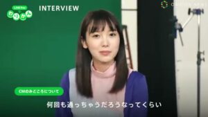 LINE CMのシーン9（03:49）