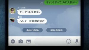 LINE CMのシーン6（00:16）