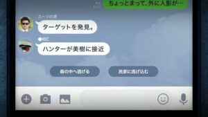 LINE CMのシーン7（00:19）