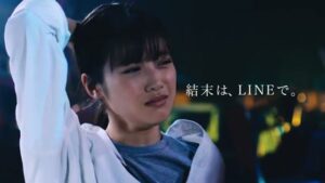 LINE CMのシーン9（00:26）