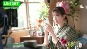 LINEギフト CMのシーン2（00:30）