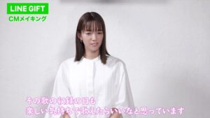 LINEギフト CMのシーン5（01:47）