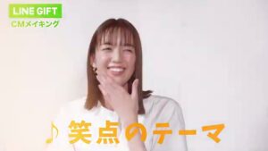LINEギフト CMのシーン7（02:38）