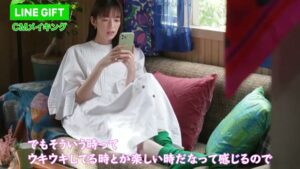 LINEギフト CMのシーン8（03:04）