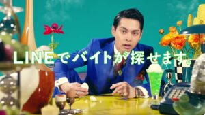 LINEバイト CMのシーン8（00:11）