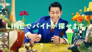 LINEバイト CMのシーン9（00:13）