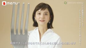 menu CMのシーン8（03:50）