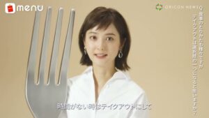 menu CMのシーン9（04:23）