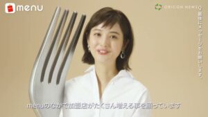 menu CMのシーン10（04:55）