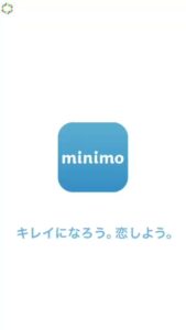 minimo CMのシーン9（13:07）