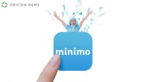 minimo CMのシーン1（00:00）