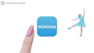 minimo CMのシーン6（00:15）