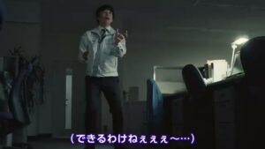 Mitsuri(ミツリ) CMのシーン5（00:13）