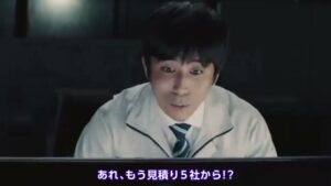 Mitsuri(ミツリ) CMのシーン8（00:22）