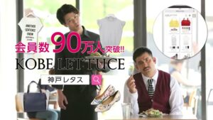 NOTTV CMのシーン9（00:13）